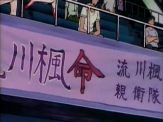 Otaku Gallery  / Anime e Manga / Slam Dunk / Screen Shots / OAV / 02 - Sakuragi Hanamichi omoete / 203.jpg